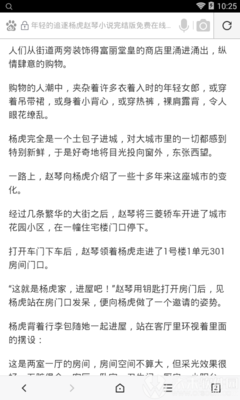 在菲律宾国际疫苗证书办理需要多久时间，需需要什么材料才能办理